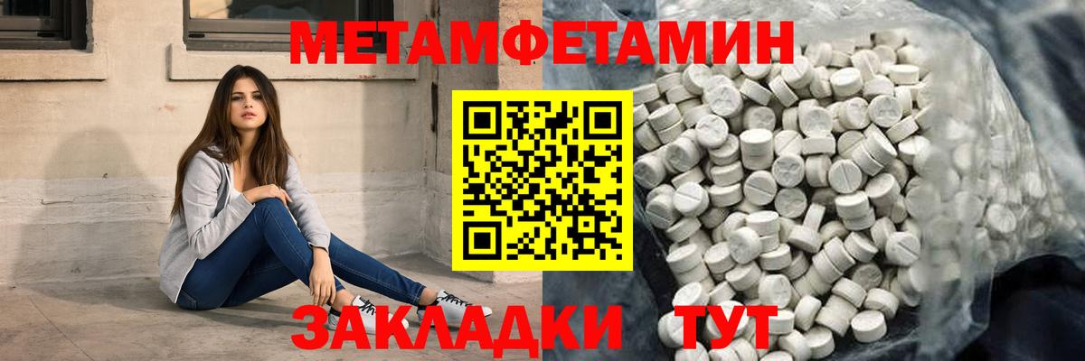 MEGA tor  Amphetamine 98%  Вход с VPN  Коркино  Амфетамин 