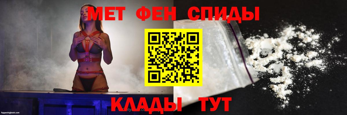 АМФЕТАМИН 98% Коркино
