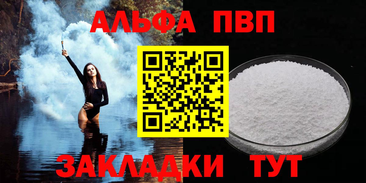 А ПВП СК КРИС Коркино