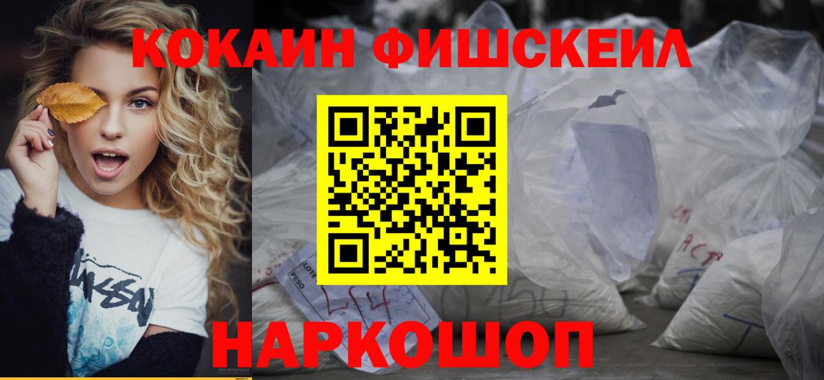 Cocaine VHQ Коркино