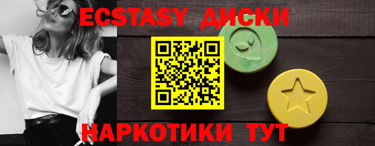 Коркино  Ecstasy Punisher  Вход с VPN  мориарти какой сайт  Ecstasy Дубай  Ecstasy 