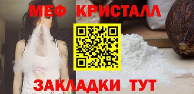 spice Ирбит
