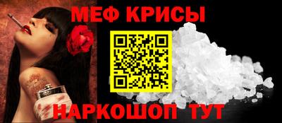 spice Ирбит