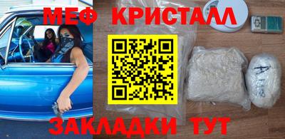 spice Ирбит