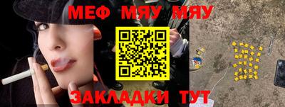 альфа пвп VHQ Ипатово