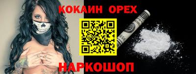 spice Ирбит