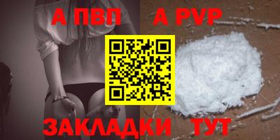 альфа пвп VHQ Ипатово