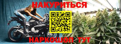 spice Ирбит