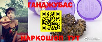 альфа пвп VHQ Ипатово