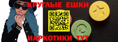 мет Изобильный