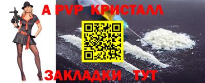 альфа пвп VHQ Ипатово