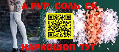 альфа пвп VHQ Ипатово