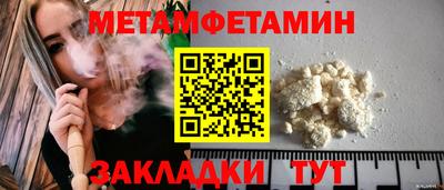 spice Ирбит