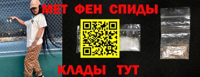 spice Ирбит