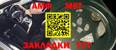 альфа пвп VHQ Ипатово
