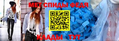 spice Ирбит