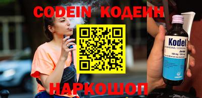 альфа пвп VHQ Ипатово