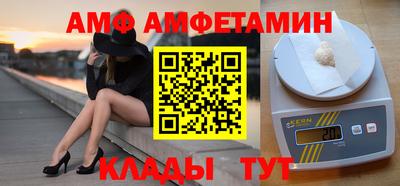 spice Ирбит