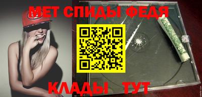 альфа пвп VHQ Ипатово