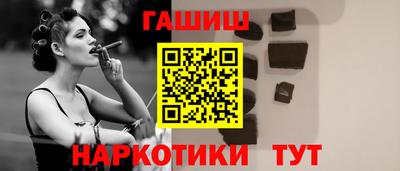альфа пвп VHQ Ипатово