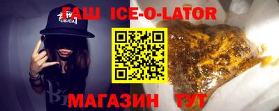 альфа пвп VHQ Ипатово