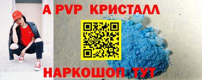 spice Ирбит