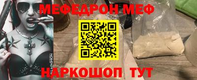 мет Изобильный
