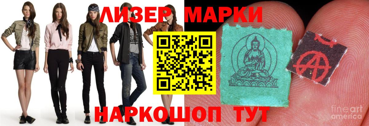 ЛСД экстази ecstasy  Лсд 25 экстази  Коркино  Вход с VPN 