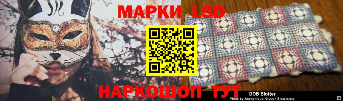 LSD-25 экстази ecstasy Коркино