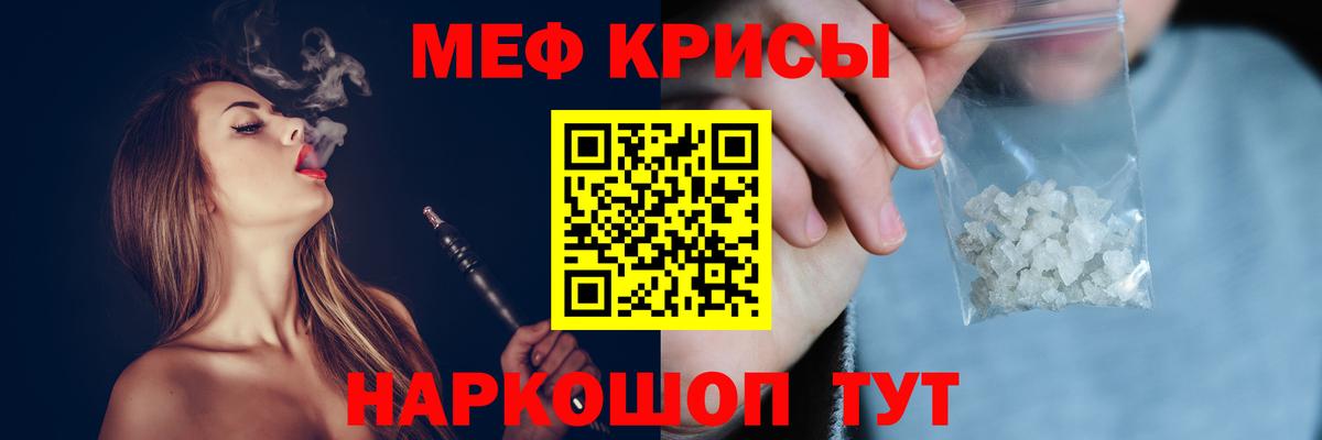Меф VHQ  Меф  Вход с VPN  Мефедрон  Коркино  МЯУ-МЯУ мяу мяу 