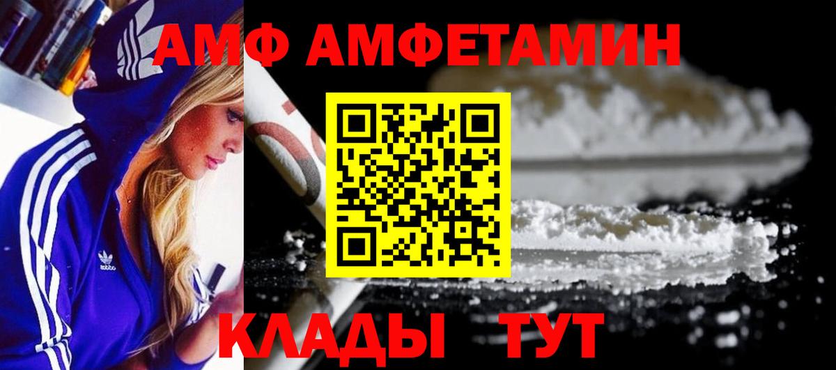 Метамфетамин мет Коркино