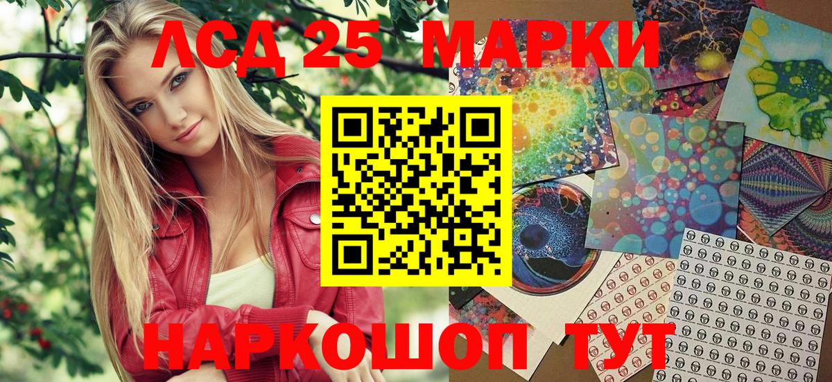 Марки N-bome 1500мкг Коркино