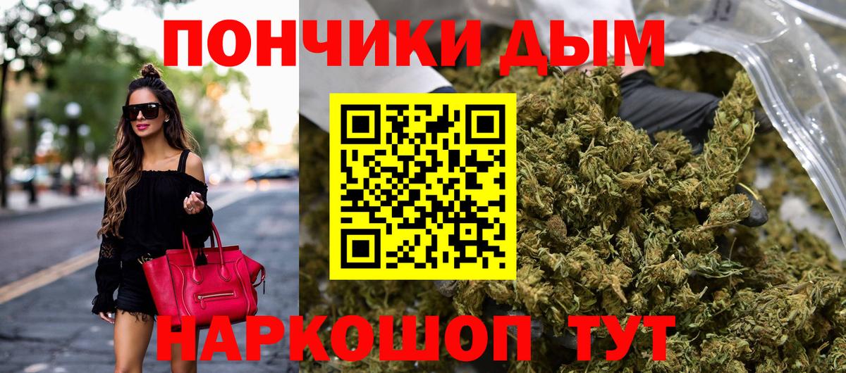 МАРИХУАНА конопля  МАРИХУАНА гибрид  Коркино  Вход с VPN  Конопля VHQ 